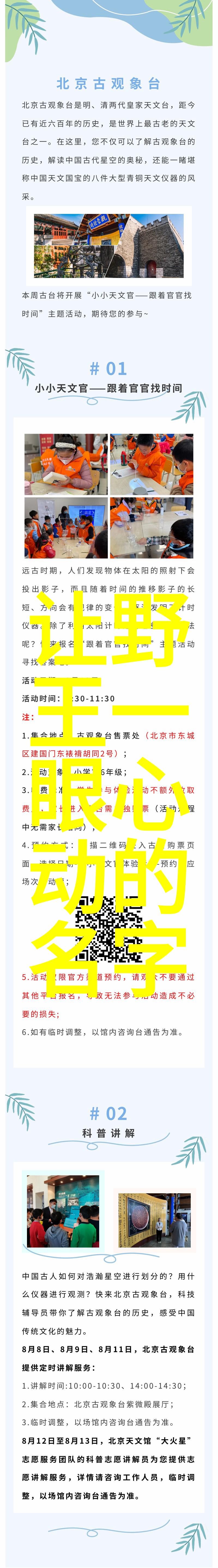 甜蜜爆笑棒棒糖放屁眼里一天的奇幻视频冒险