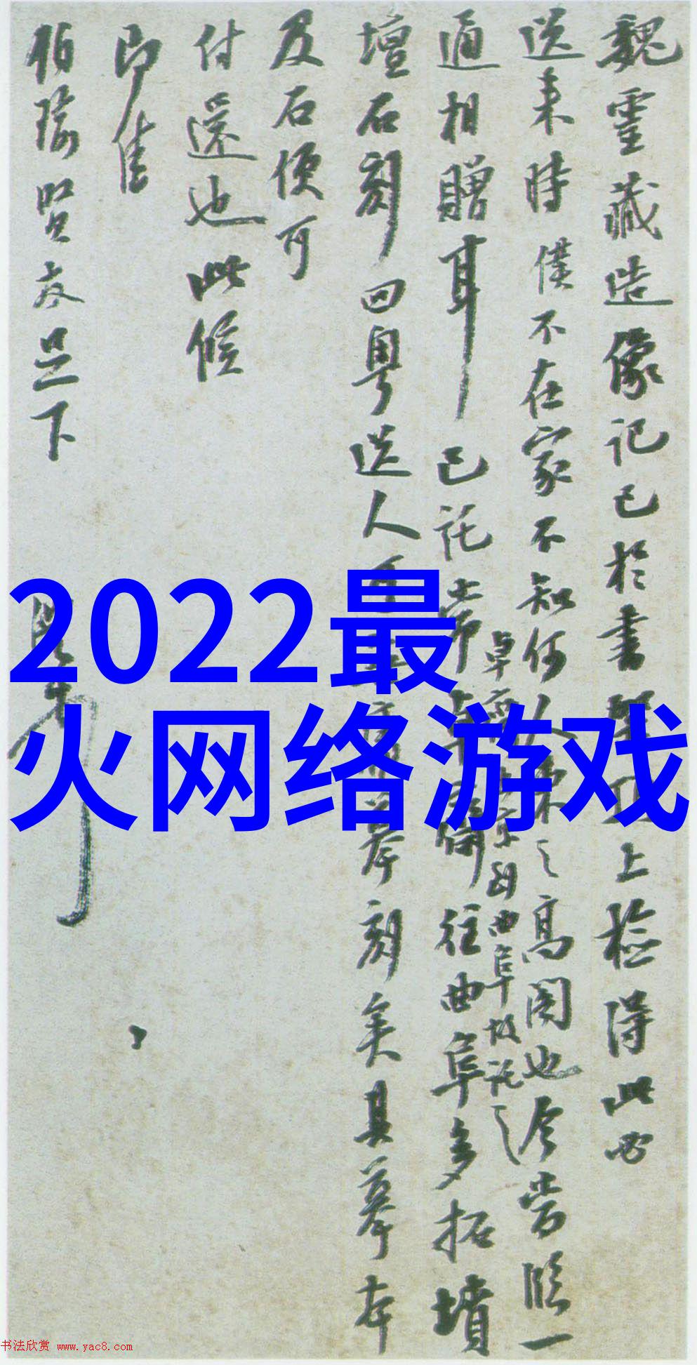 网络上那些被称作仙气温柔的虚拟角色