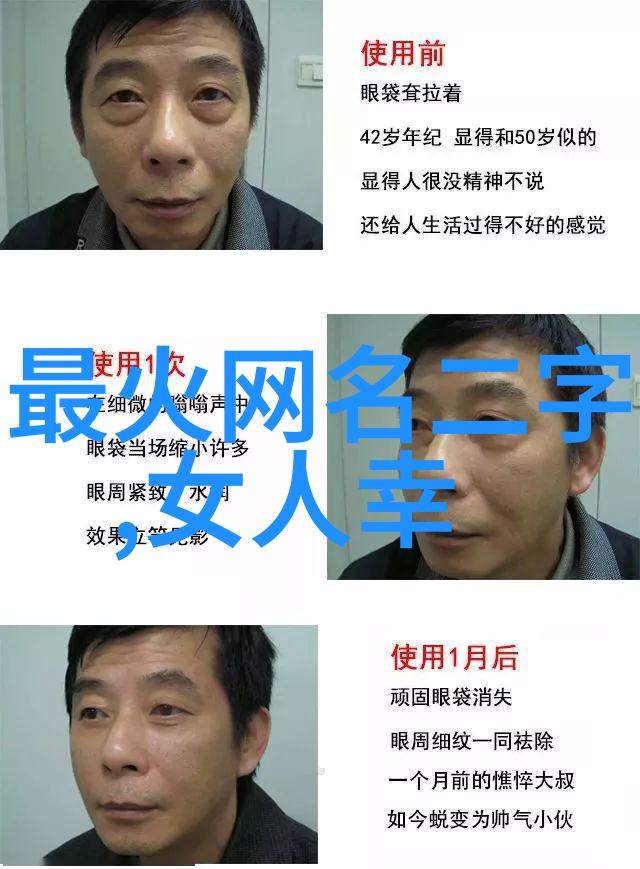 情侣网名霸气恩爱 - 爱无界霸气甜蜜的网络情缘故事