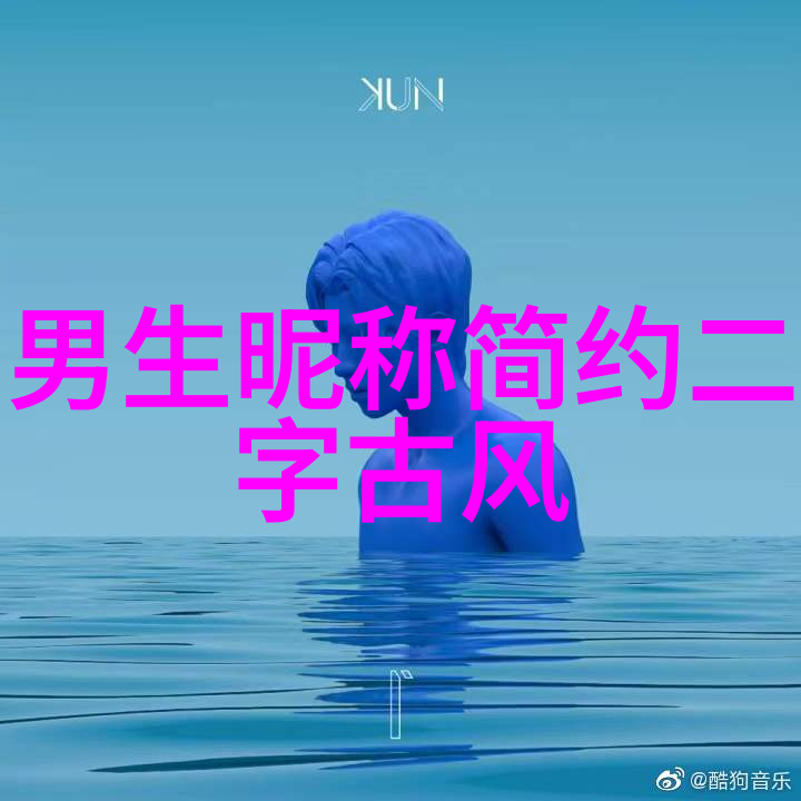 霸气网名大全我的网络霸主梦想之旅