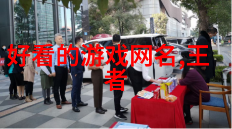 在虚拟的网络世界里你会选择哪一个传奇霸气网名来铭刻你的存在