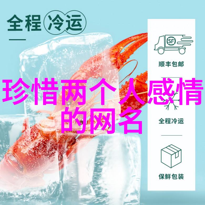 异想天开这些奇特名号背后的创意设计是怎样的