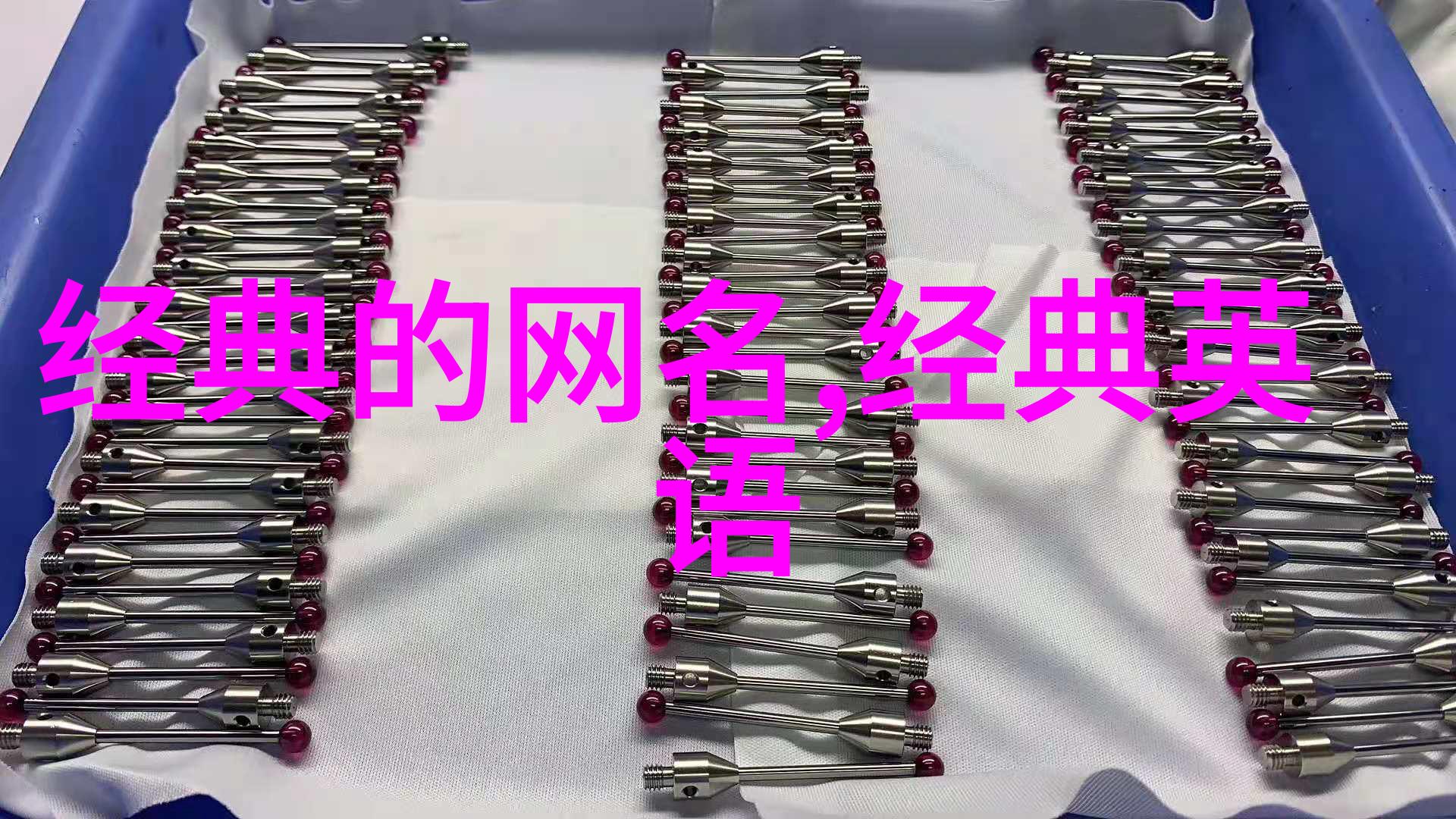 冷却塔参数优化与应用提升设备效率的关键因素