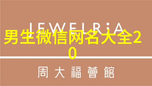 沙雕搞笑网名女生 - 网络流行语中的沙雕女孩那些让人忍俊不禁的搞笑网名