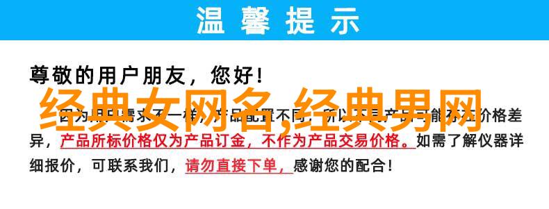 女生难过时想哭的伤感网名伤感又很抑郁的女生浪漫网名在物品中寻找安慰