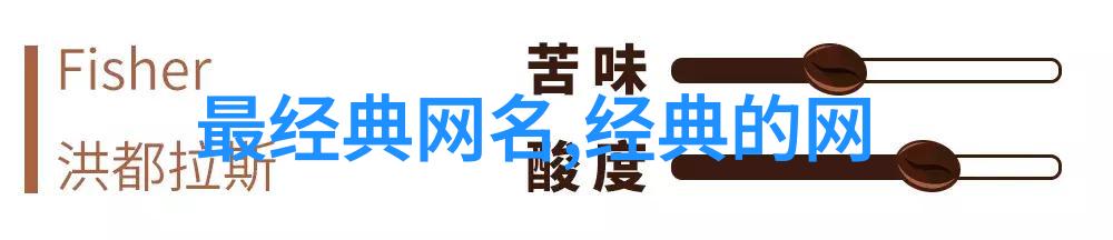 从老实人到网络名将四五十岁男人的微信昵称变迁