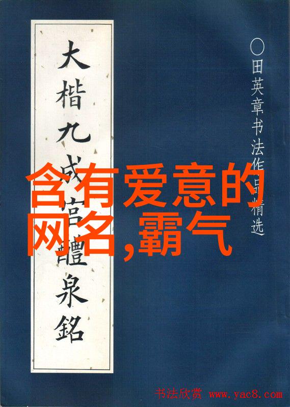 富足生活的守护者追求平安健康与财富并行的女性力量