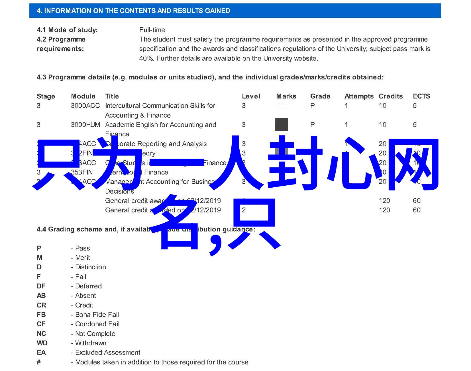 文雅有内涵的网名抒情笔触下的网络