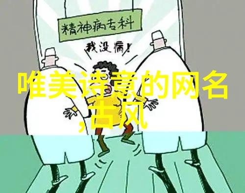 如何通过改变王者的ID名字来影响游戏氛围和态度