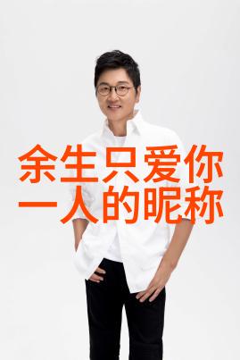 幸运女神的守护与挑战