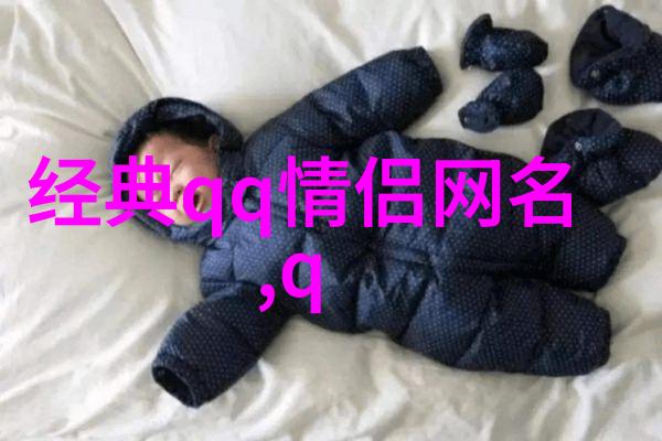 征途舞影qq炫舞女生两个字网名