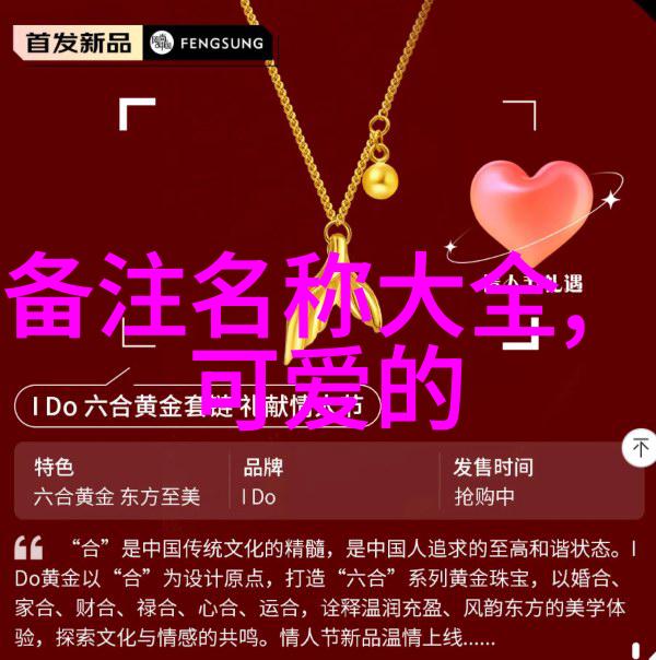 女生气质网名超好听展现有气质的女生名字