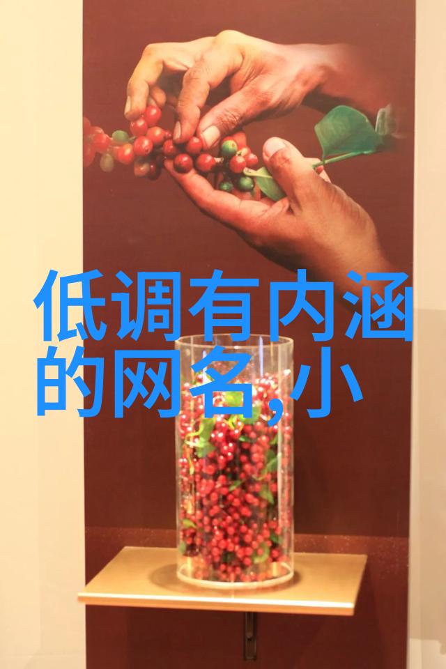 可爱网名女生我遇见的那个小甜心她是怎么一点都不像名字那么冷酷的