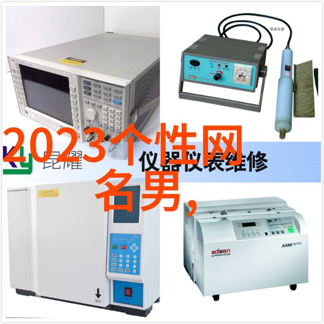 2020成熟稳重的社会网名好听励志的微信昵称