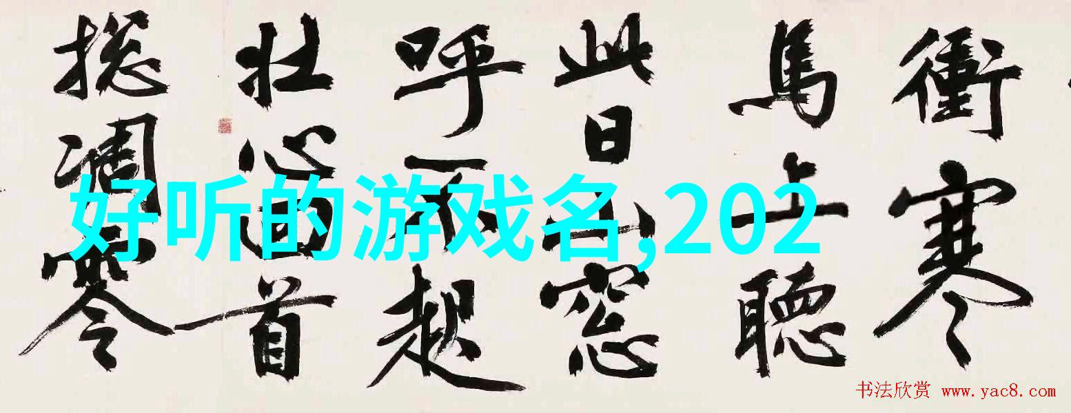 甜言蜜语中的三角恋探索三个字CP名字的魅力