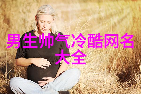 气质女人味的抖音之星绽放魅力点亮网络