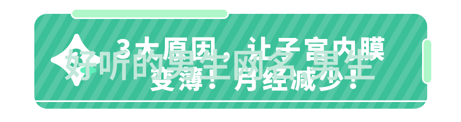 换热器的选择与设计在工业过程中的重要性分析