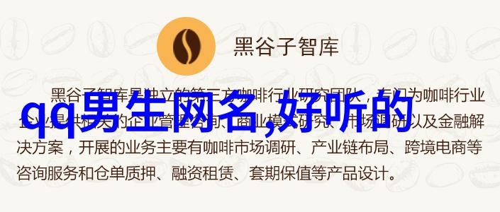 2023最火的微信昵称-逆袭潮流揭秘2023年最受欢迎