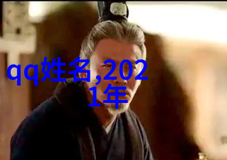 91个好听的一个字的网名(超好听的一个字网名有深刻含义)