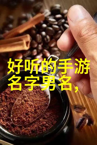 蜜桃传媒果冻星空传媒视频 - 星辰大海探索新时代视听文化的奇迹