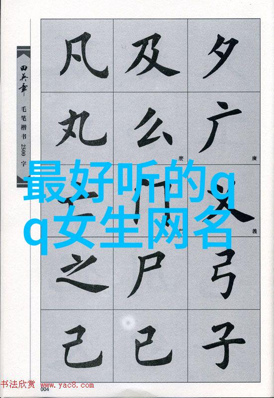 情侣昵称大全我来帮你找个超有气质的恋人网络身份哦