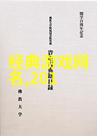 带来财运的微信名字大全你知道吗这些名字真的很有创意