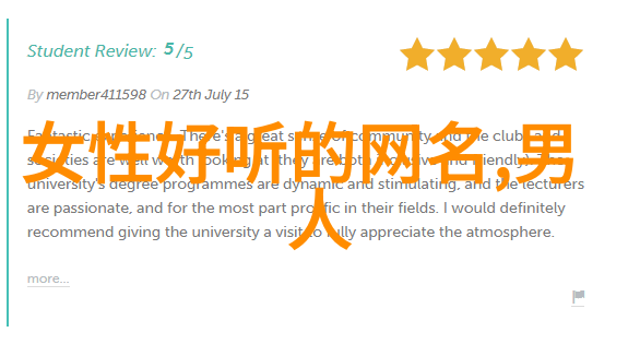 2022最火网络游戏名字六字id精选48个仿佛是游戏界的诗人笔下流淌的灵魂