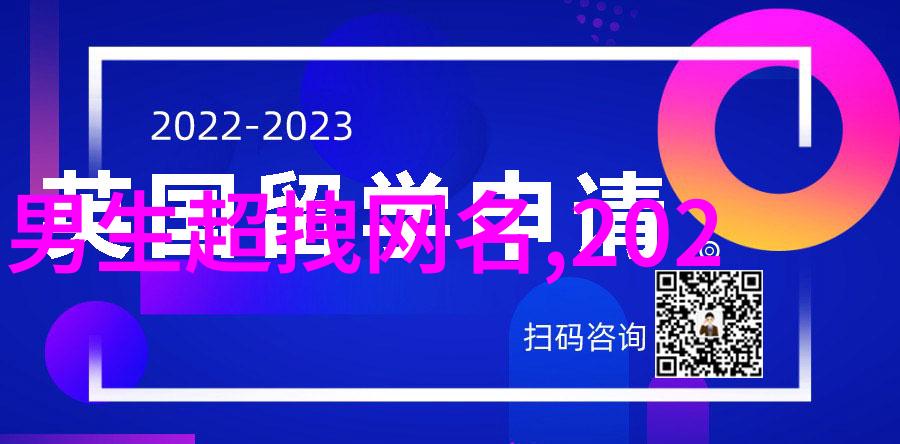 在微信上如何找到一个既符合个人风格又不会被误解的好名字