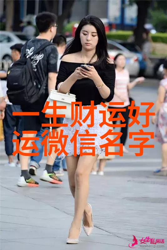 昵称大全女生炫舞美姿两字网名