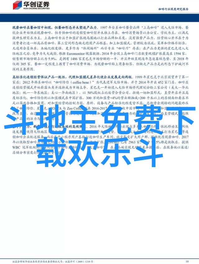 游戏之旅好听的网络游戏网名