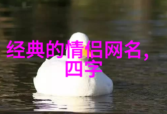 女生网名可爱-甜蜜绽放创造最可爱的网络昵称