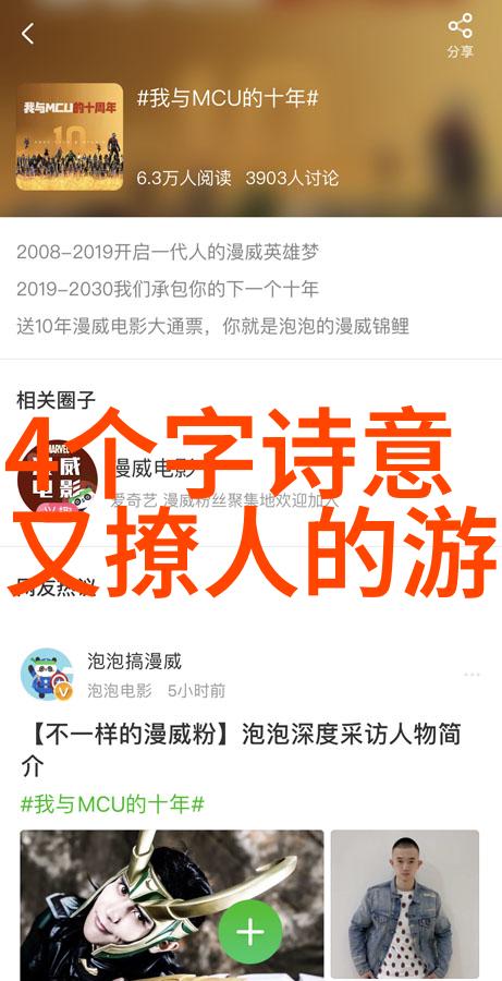 仙到爆炸的网名我是如何在网络上一夜成名的