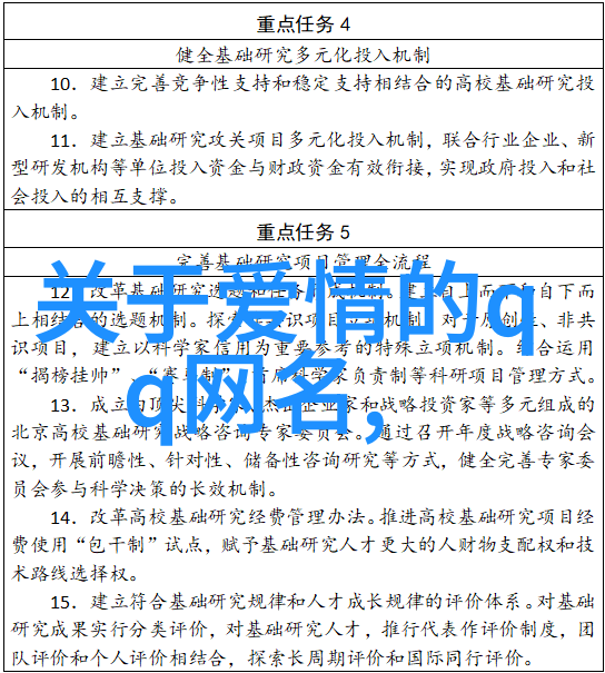 霸气归来绝版繁体字网名的复兴