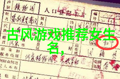 高雅不俗的抖音名字无色的梦轻盈舞动在网络空間