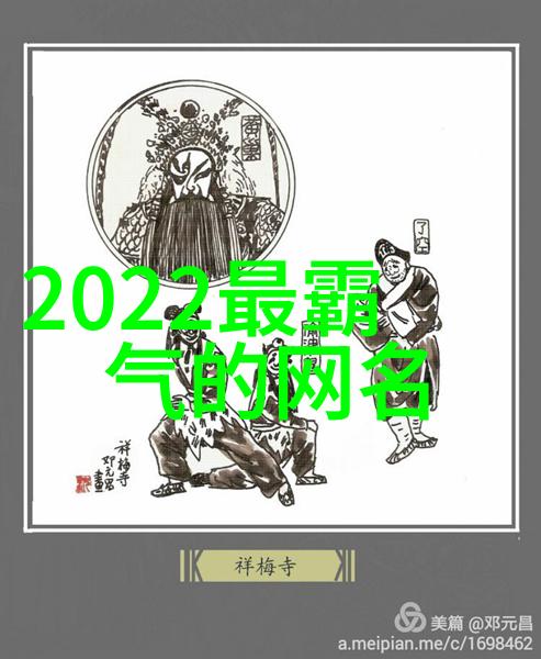 2021年那些让人捧腹的网名笑料满满的网络奇观