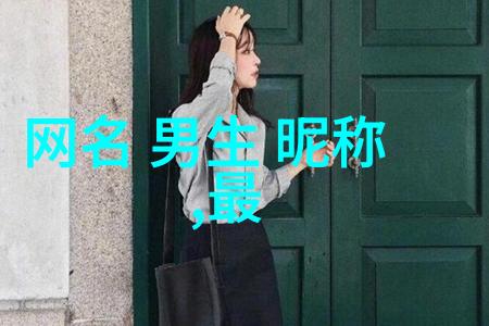 孤傲之恋男女主角为什么选择了这种不易的关系方式