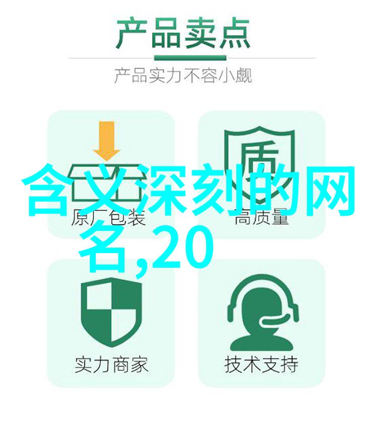 仙气的网名可爱文艺女生心动指南