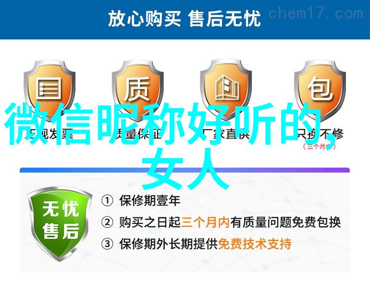 斗智斗勇在网络世界里寻找那位神秘网名男