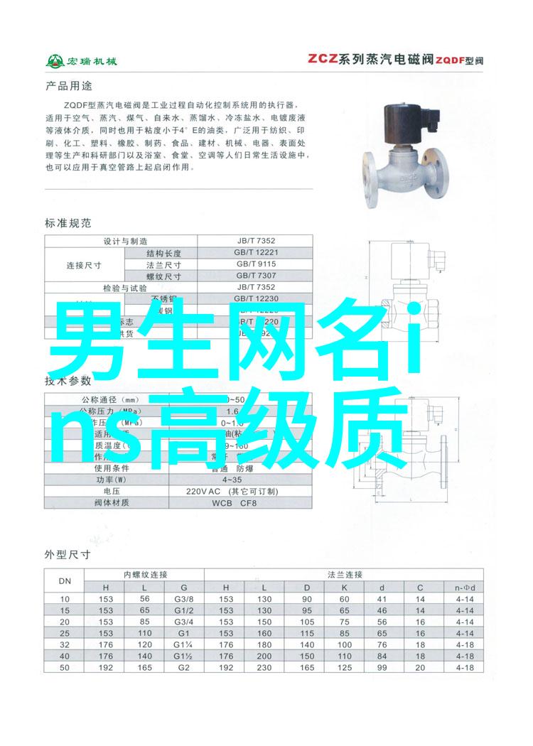 小可爱图片-捕捉心灵的微笑探索小可爱图片背后的故事