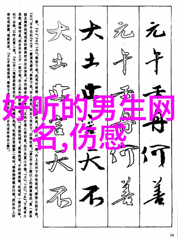 改名大师男孩名字大全免费推荐适合父母挑选孩子的新名字