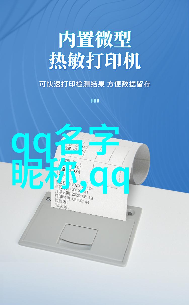 情感共鸣心动的2个字游戏名字lol高端局好听的游戏名字