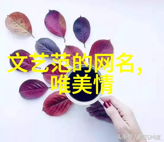 文明起航的四位好友