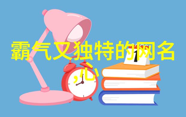 情侣名字-璀璨之恋2字高端情侣名字的浪漫探索