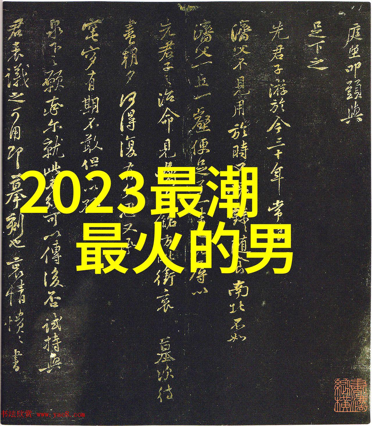 开放的心意大利1996我的风景画