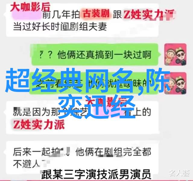 不需要太多只需这份简洁与大气让你的微信名字闪耀起来