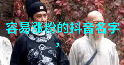 在虚拟的世界里你会被怎样的四个字吸引