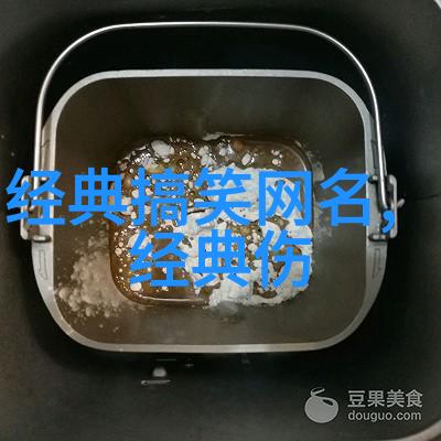 网名女生简单搞笑的网络生活