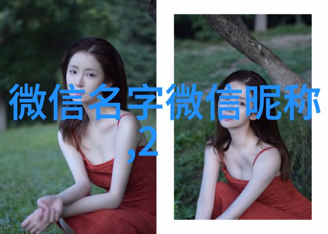 孤独角落里的她 探究网红和大众媒体中对悲剧少女形象的塑造