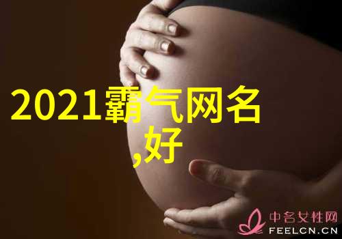 2022年最火的男生超拽网名追逐潮流的网络化身