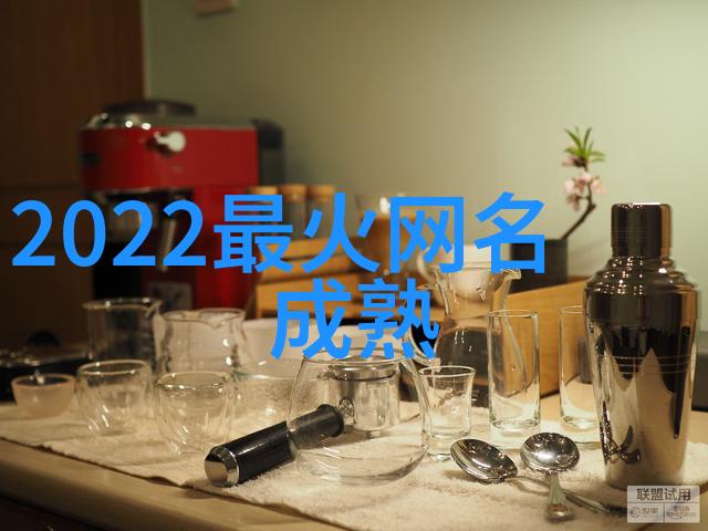 微信财运名2023微信上的财富运势指南